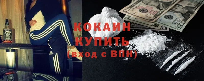 Кокаин FishScale  Волхов 